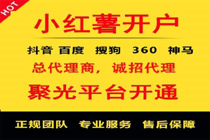 百度推广月费预算优化方案